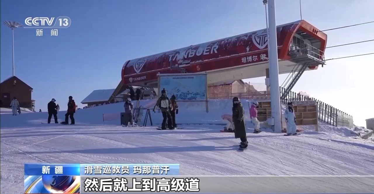 九游体育：冰雪游火热“冷资源”催生新职业(图2)