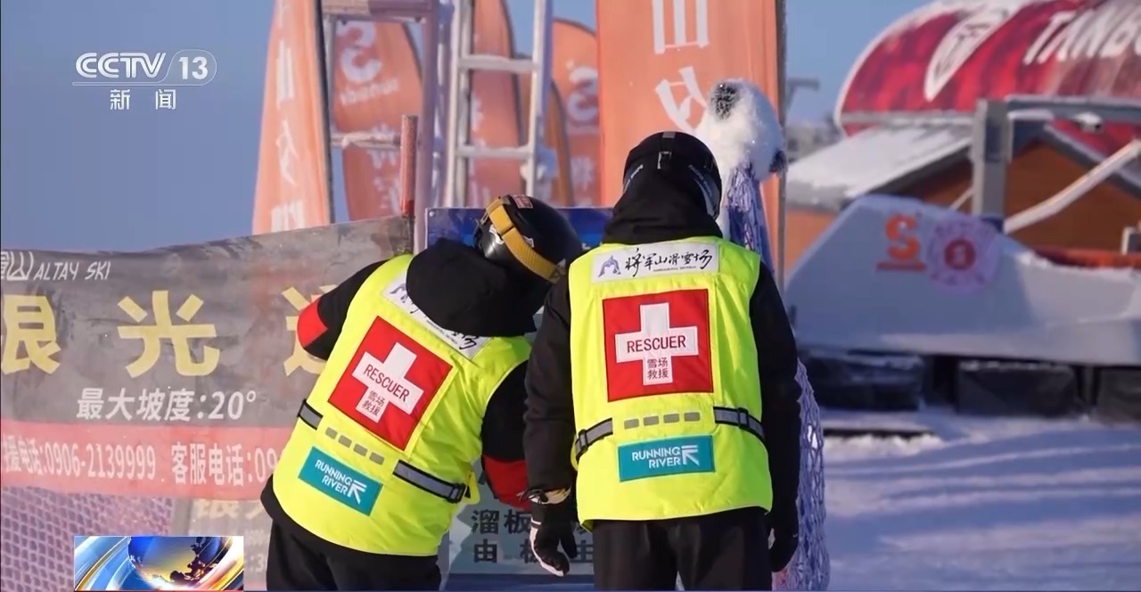 九游体育：冰雪游火热“冷资源”催生新职业(图3)