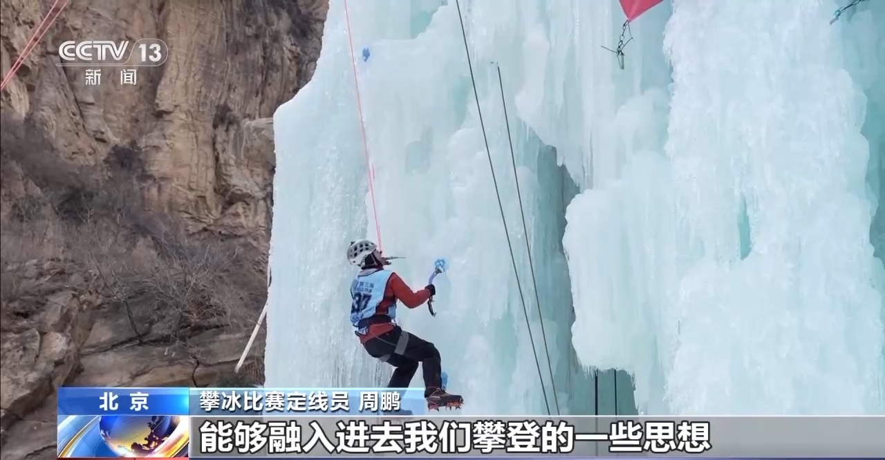 九游体育：冰雪游火热“冷资源”催生新职业(图6)