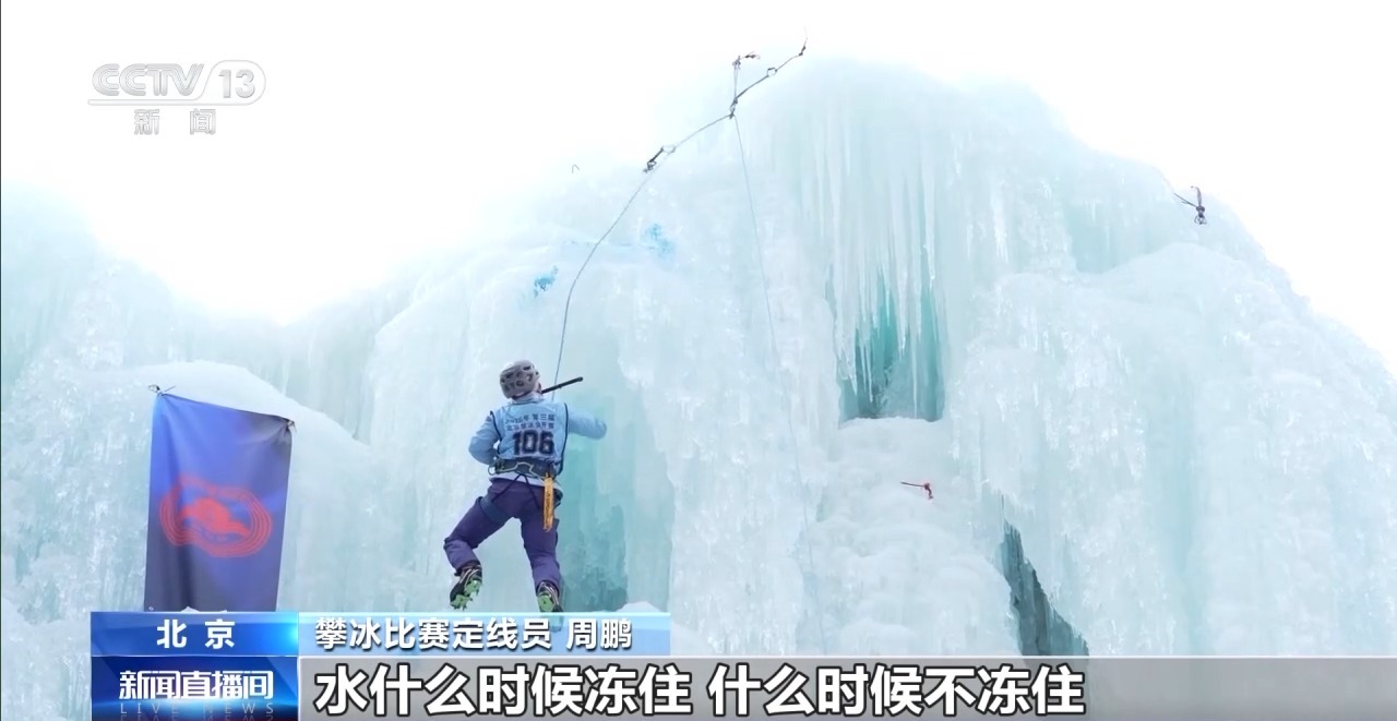 九游体育：冰雪游火热“冷资源”催生新职业(图7)