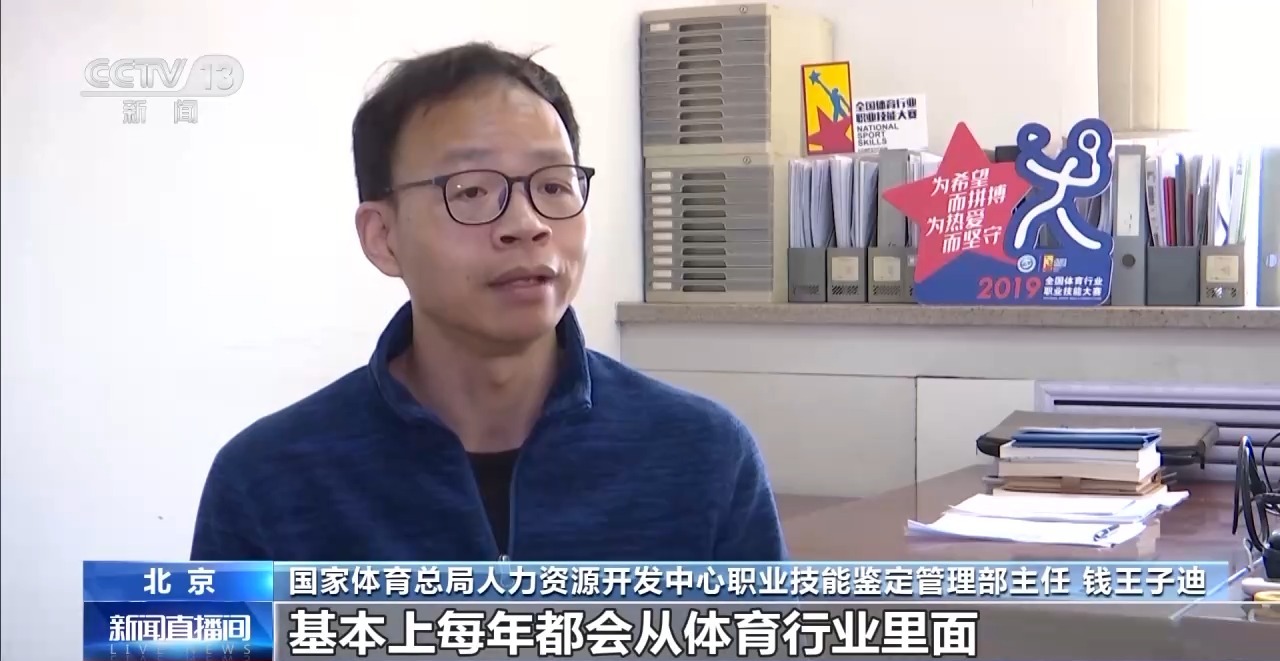 九游体育：冰雪游火热“冷资源”催生新职业(图8)