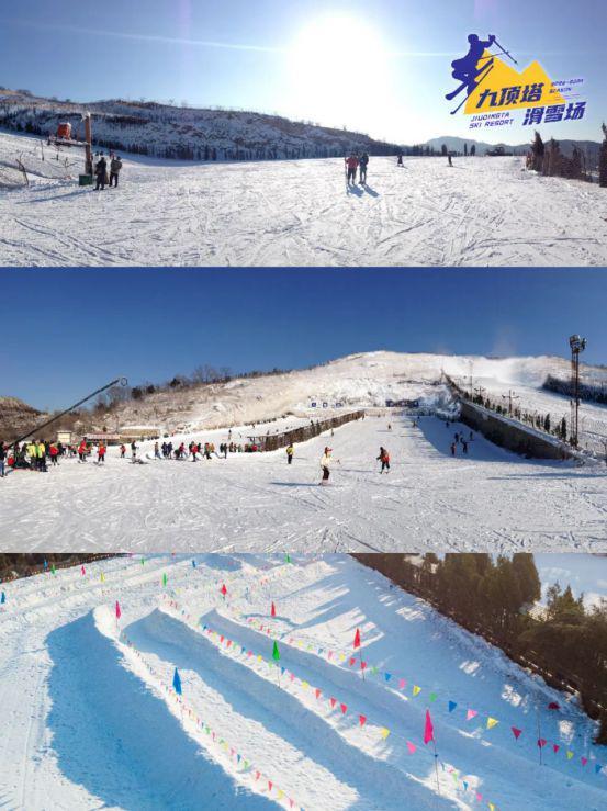 九游体育：2024年度狂欢九顶塔滑雪场极致冰雪体验(图3)