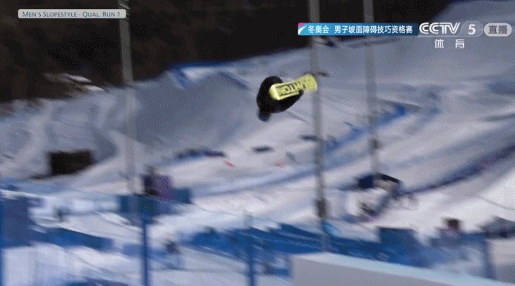 苏翊鸣晋级单板滑雪男子坡面障碍技巧决赛(图1)