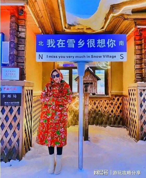 到雪乡住哪里比较方便东北看雪攻略大全看完这篇都清楚了(图3)
