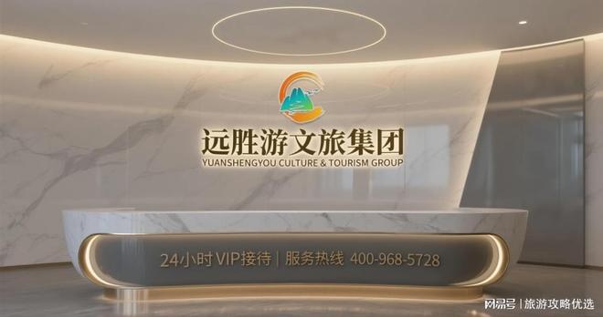 九游体育网站：冰雪游选对哈尔滨旅行社很重要！哈尔滨十大正规旅行社口碑排行(图1)