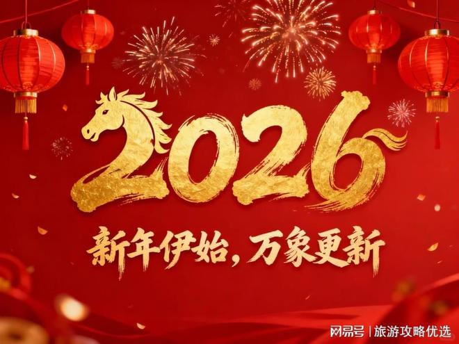 九游体育网站：冰雪游选对哈尔滨旅行社很重要！哈尔滨十大正规旅行社口碑排行(图3)