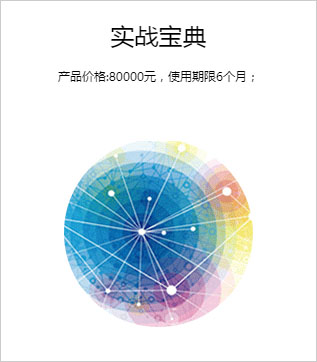 九游体育网站:海顺证券投资咨询有限公司(图2)