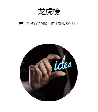 九游体育网站:海顺证券投资咨询有限公司(图3)