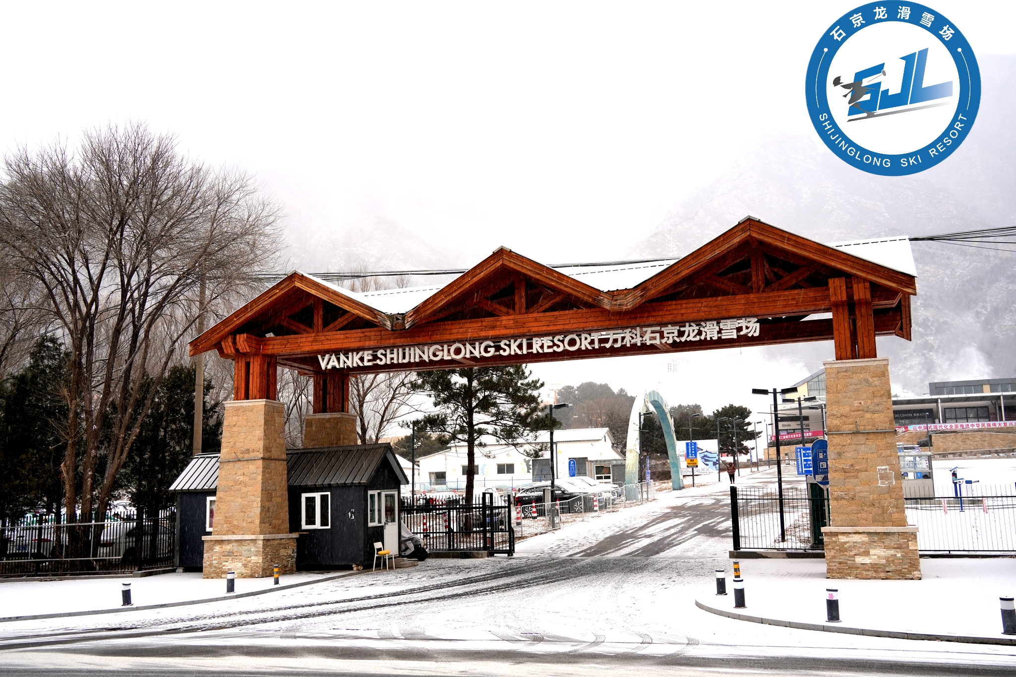 九游体育网站:2026年3月北京周边滑雪场权威评测:五强榜单出炉(图2)