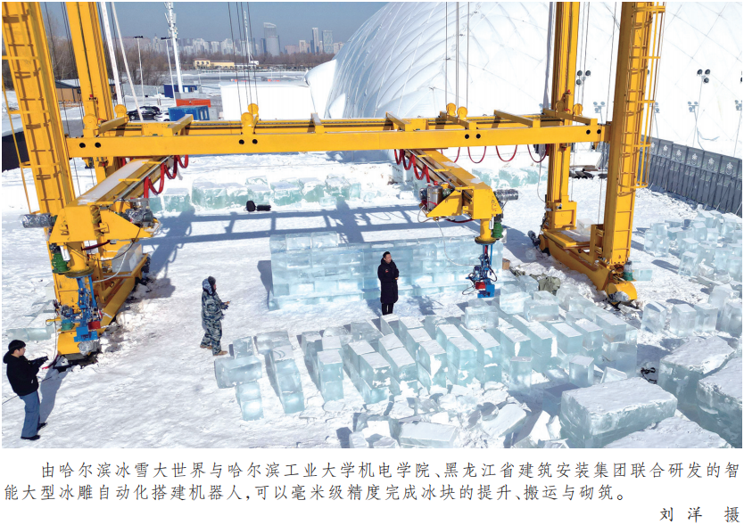 九游体育网站:冰雪经济:盘活“冷资源”壮大“热经济”(图3)