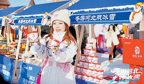 九游体育网站:“冬游河北戏冰雪”解锁十大场景(图1)