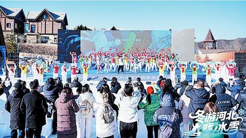 九游体育网站:“冬游河北戏冰雪”解锁十大场景(图2)