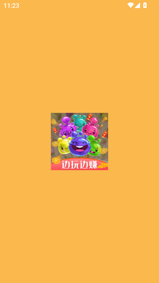 九游体育:全民消消乐红包版2024游戏(图1)