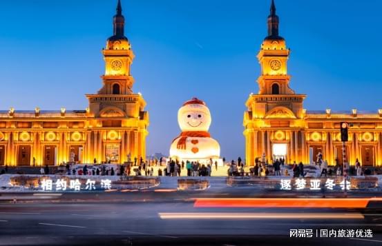 认证!哈尔滨旅行社前十强揭晓冰雪游选它不踩坑(图3)