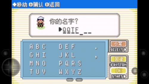 口袋妖怪冰雪城(图1)