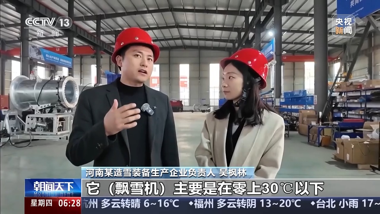 破冰突围、深耕自研我国冰雪产业跑出“加速度”(图1)