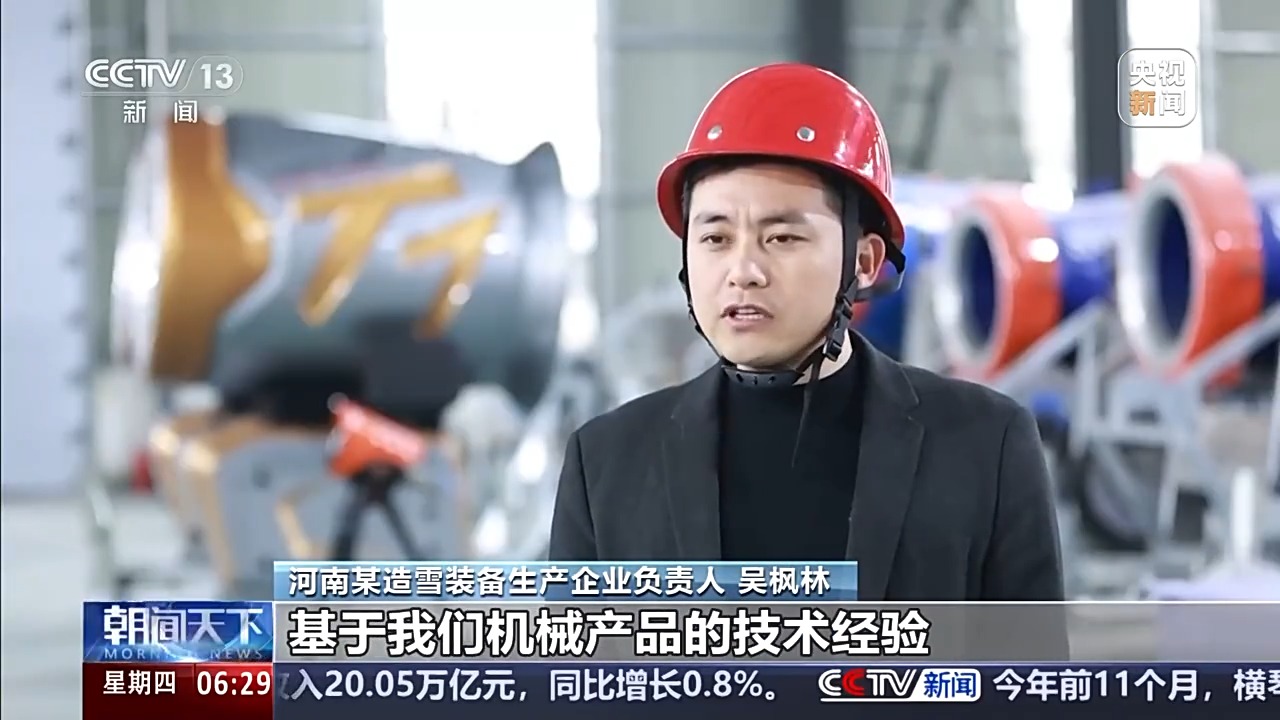 破冰突围、深耕自研我国冰雪产业跑出“加速度”(图4)