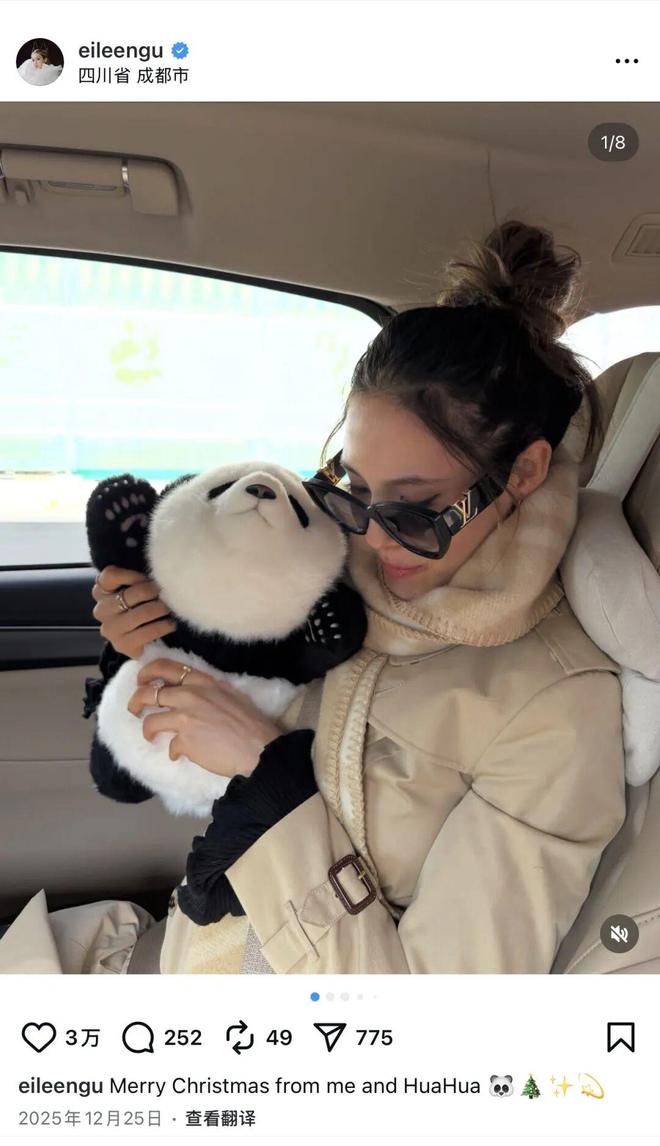 谷爱凌收获米兰冬奥会银牌从北京到米兰她再次选择从成都“出发”(图3)