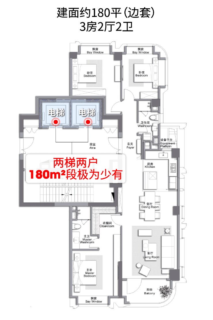 万科中興傲舍售楼处电话(万科中興傲舍)首页网站-营销中心欢迎您-楼盘详情最新价格-户型图-容积率@202648售楼处✦AI热搜(图12)