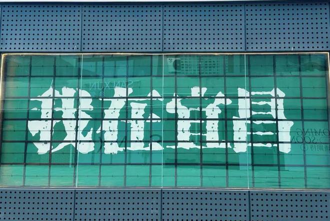 寒假亲子神农架南方滑雪性价比之王·金丝猴近距离接触·三峡工程研学·五钻全程奢享·2大雪场畅快滑雪(图30)