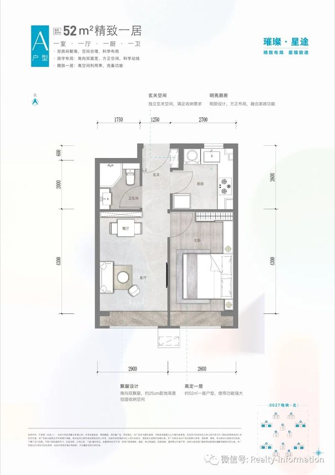 北京和悦璞云和悦璞云售楼处发布：售楼处电话(图10)