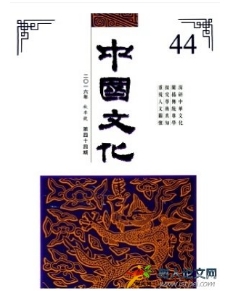 九游体育：中国冰雪旅游文化及其发展研究(图1)