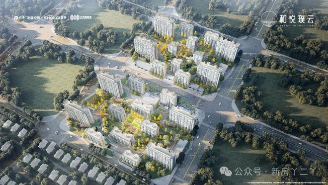 和悦璞云售楼处（已认证）2025楼盘最新动态@北京房天下(图1)