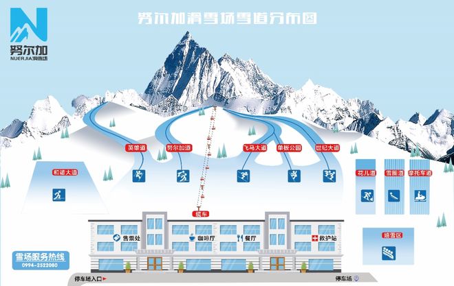 九游体育网站：2023新疆滑雪场地图收藏等开滑(图10)