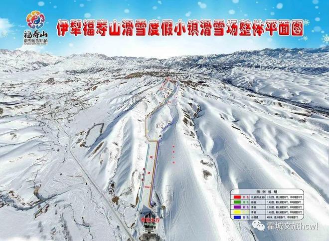 九游体育网站：2023新疆滑雪场地图收藏等开滑(图25)