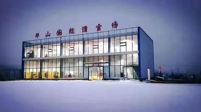 西安周边最全滑雪地图来了！(图6)